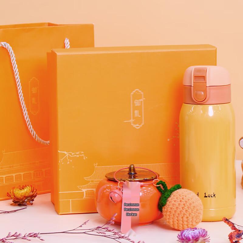 Commemorative Insulated Cup Gift Set