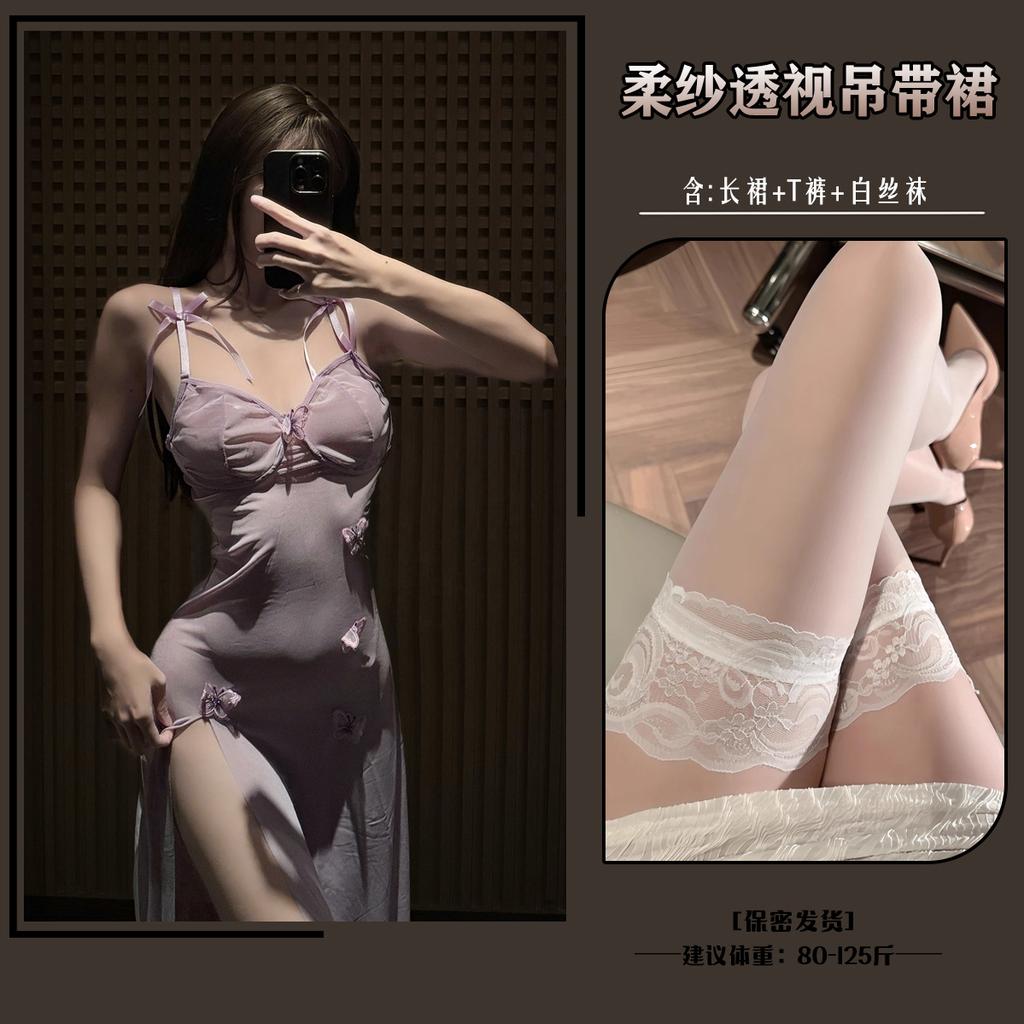 Sexy and Sexy Perspective Mesh Yarn Seduces Halter Pure Desire Wind High Split Suspender Long Dress