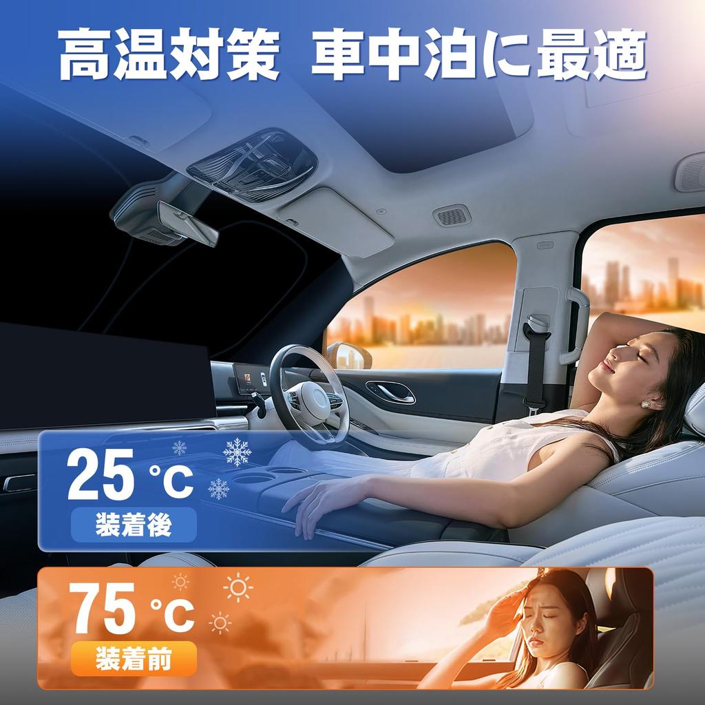 LIMSTYLE Mitsubishi New Delica Windshield Sunshade DELICA D5 Multi Sunshade CV1W CV2W CV4W CV5W Type Light Blocking Heat Insulation Shade Curtain