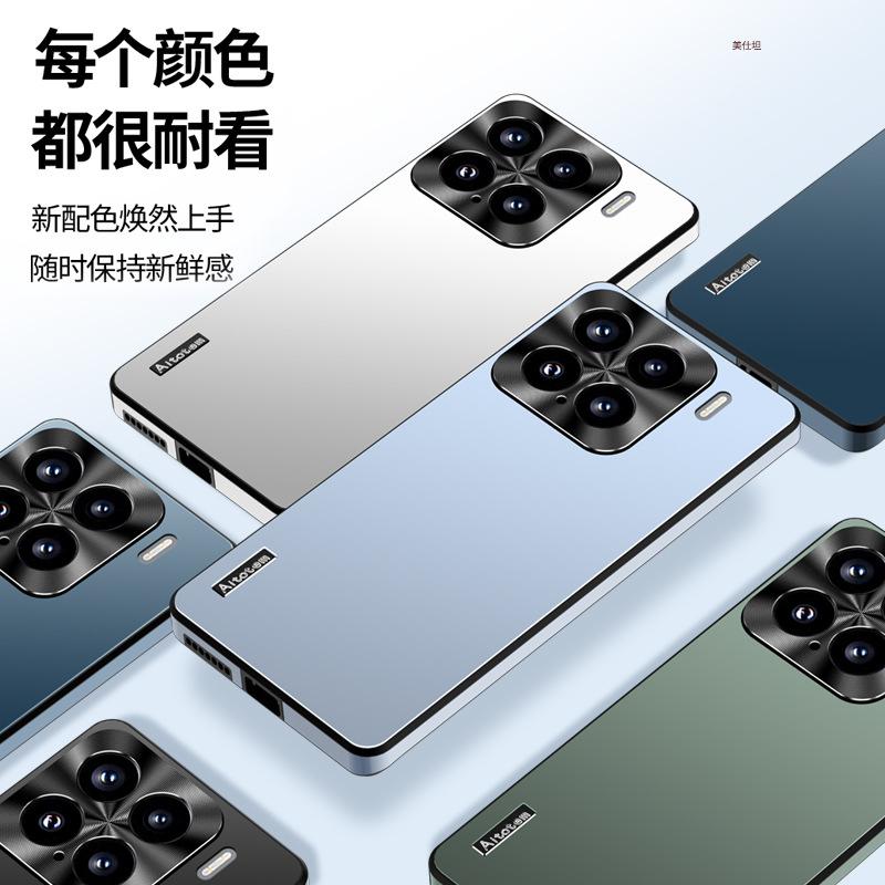 Applicable to Xiaomi Mi 15Pro mobile phone case matte lens all-inclusive xiaomi anti-drop 15 simple high-end men's and women's por soft