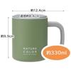 Skater Thermal/Cold Stainless Steel Mug with Lid, Vacuum Insulated Double Layer, Sage Green, 330ml STMG4N-A