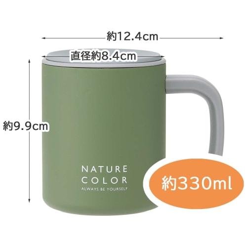 Skater Thermal/Cold Stainless Steel Mug with Lid, Vacuum Insulated Double Layer, Sage Green, 330ml STMG4N-A