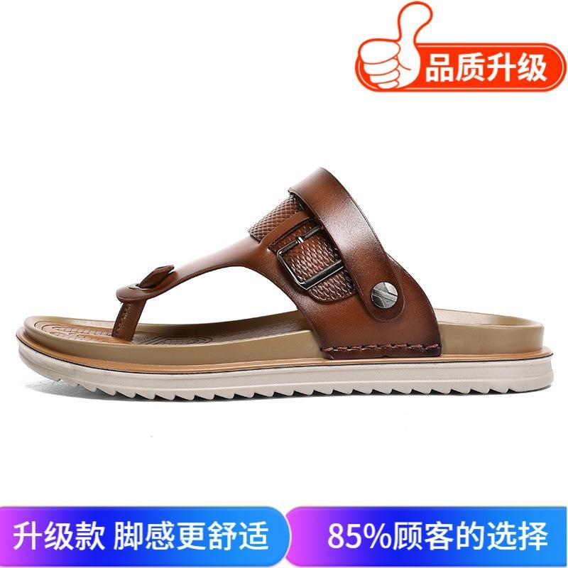 2025 Summer New Fashionable Versatile Sandals Thick-soled Shit-stepping Middle-aged Dad Sandals Travel Outdoor Beach Shoes