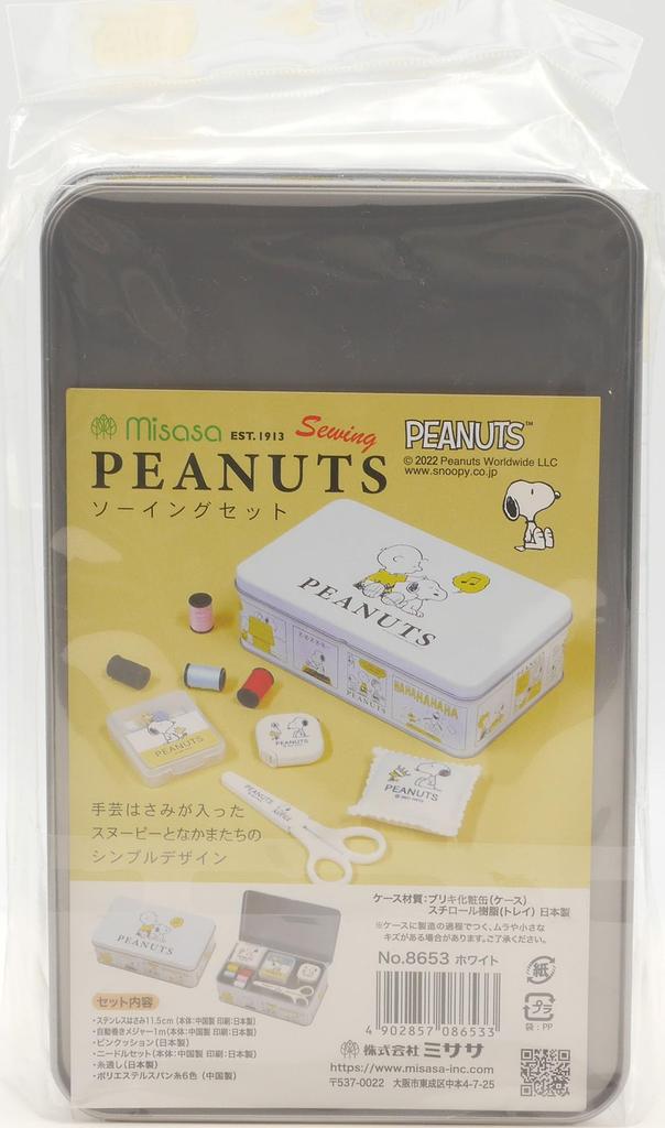 Misasa Snoopy Sewing Set Tin Can Type 8653 (With Tray) NO.