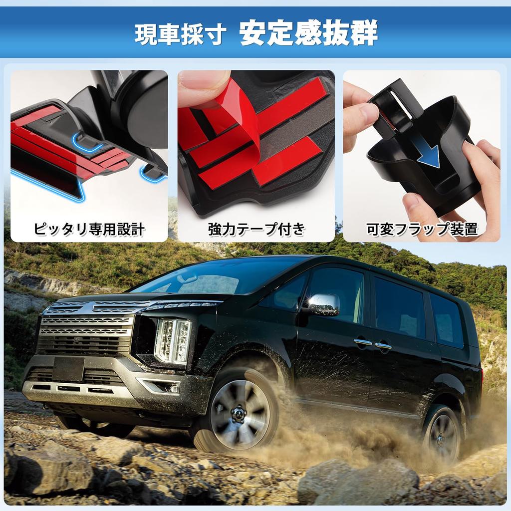 LIMSTYLE New Mitsubishi Delica D5 Passenger Side Drink Air Conditioning Vent Cup Compatible with Convenience Store Customer Easy Installation