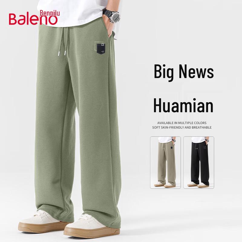 Baleno Men's Loose Wide-Leg Straight-Leg Pants
