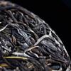 Puerh Raw Tea Yunnan Mengla Tea District High Fragrance Seven Son Cake Tea 200g