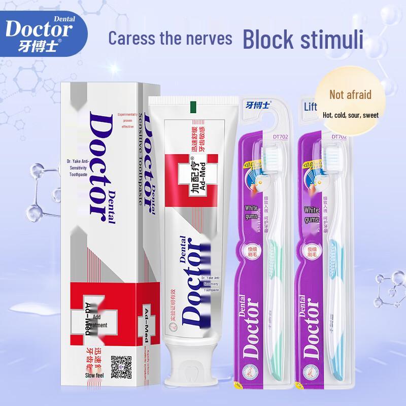 Dr. Tooth Extra Care Anti-Sensitivity Toothpaste Set