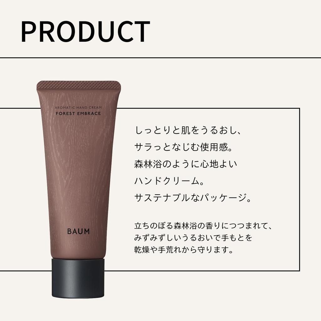 BAUM Aromatyczny Krem do Rąk n 2 Zestaw Prezentowy Prezent Krem do Rąk Zapach Leśny Objęcia Model 2025 Ręka Las Urodziny Drzewo (75g + Torba) Opieka,