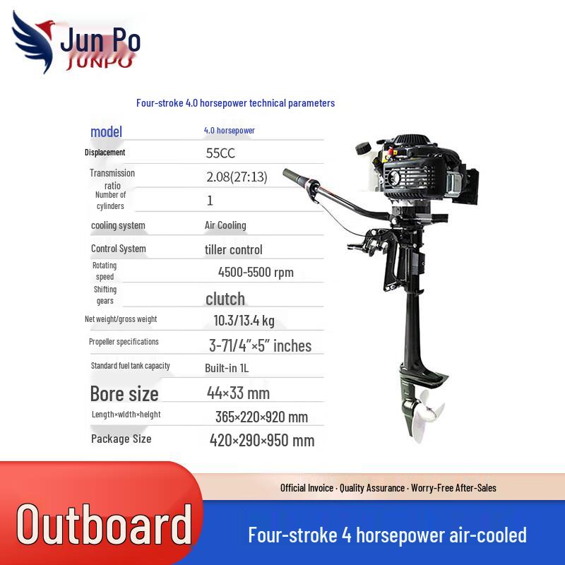 Junpo Outboard Marine Engines