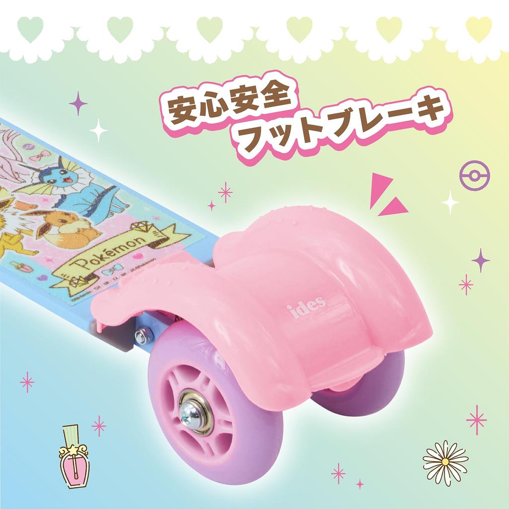 [Official] Ides Kick Scooter, Pokemon S Eevee, Folding, for Kids Ages 4+ with Foot Brake, Perfect Gift