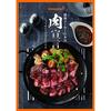 Kikkoman Foods Steak Soy Sauce Garlic Flavor 1205g