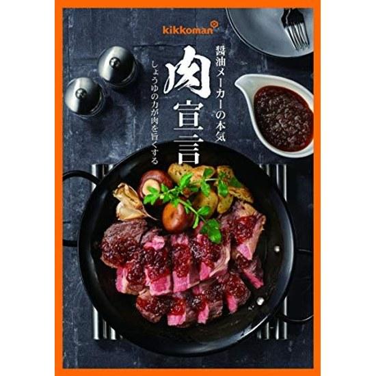 Kikkoman Foods Steak Soy Sauce Garlic Flavor 1205g