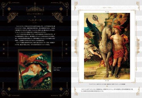 European iconography: myths, legends and fairy tales