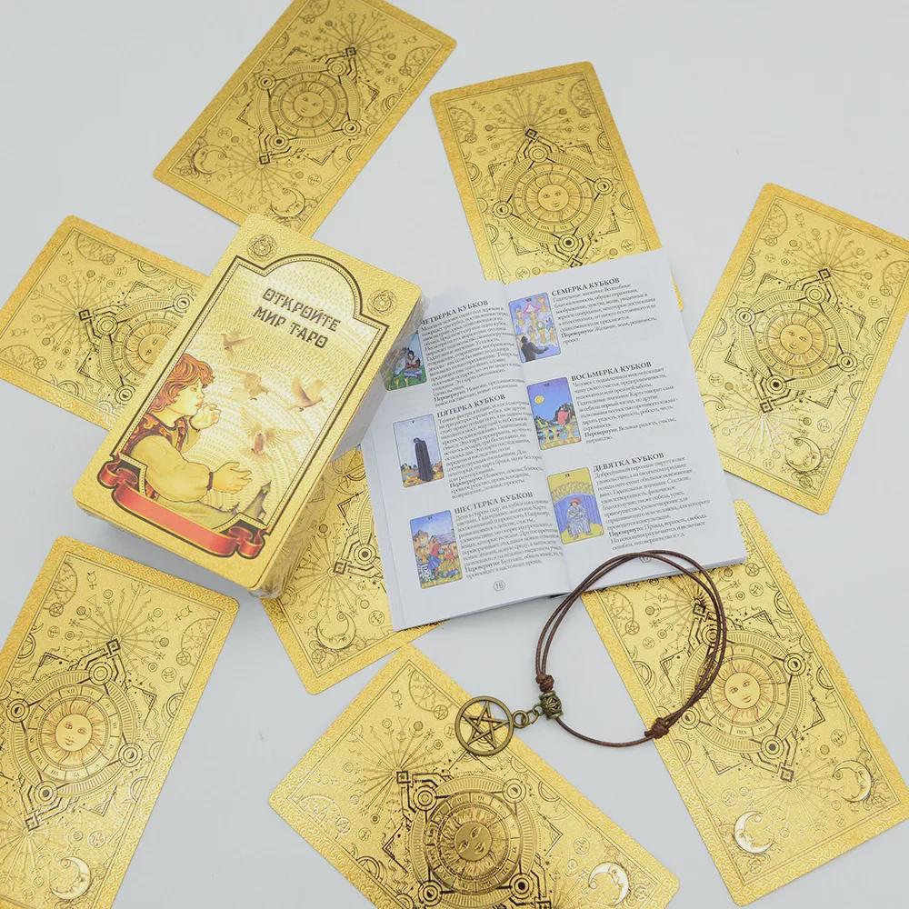 Waterproof Russian Tarot Card Set: Gold Foil PVC Cards & Instruction Manual