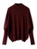 Women's Autumn/Winter Wool Batwing Sleeve Turtleneck Sweater