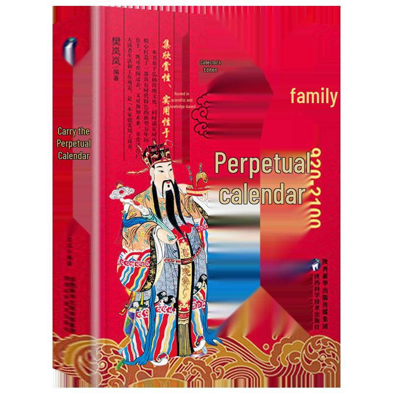 Chinese Traditional Wisdom Perpetual Calendar: 16-Volume Set