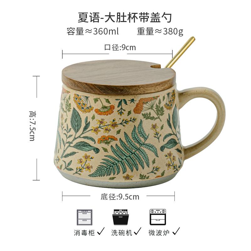 Retro Floral Pattern Ceramic Cup Large Capacity Coffee Mug Milk Cup Breakfast Cup Beverage Cups Household Water Cups Tea Cups