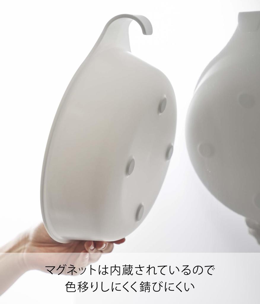 Yamazaki Magnet and Hook Bath Caddy W27.5×D24×H8cm White Mist