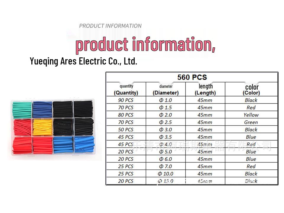 

560 шт Екологічно чисті вогнестійкі кольорові термозбіжні трубки ізоляційні рукавички