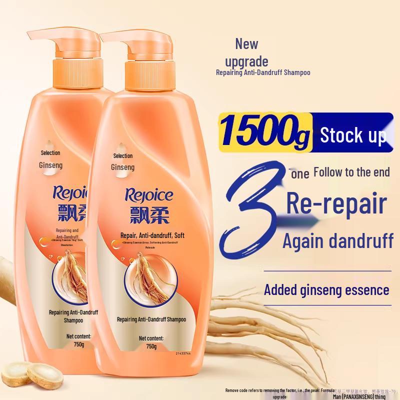 Piaorou Multi-Effect Moisturizing Repair Shampoo