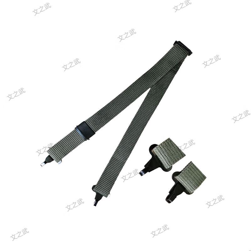 Universal Tactical Rifle Sling