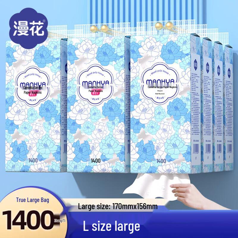 Manhua Camellia 4-Ply Hanging Facial Tissue Paper