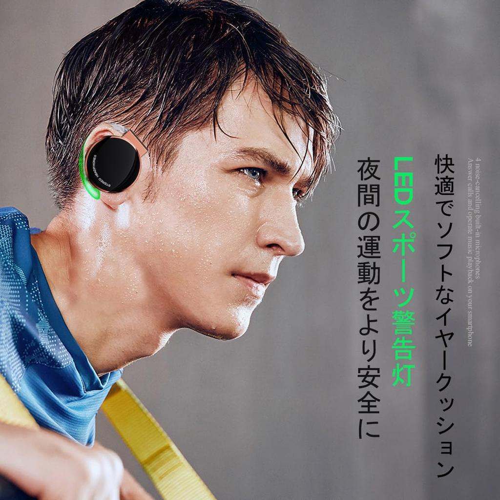 Bluetooth wireless sports lightweight new wearing method that go into the headphones Ear-hook earphones, 5.3 clip-on earphones, ear-hook, open-back,