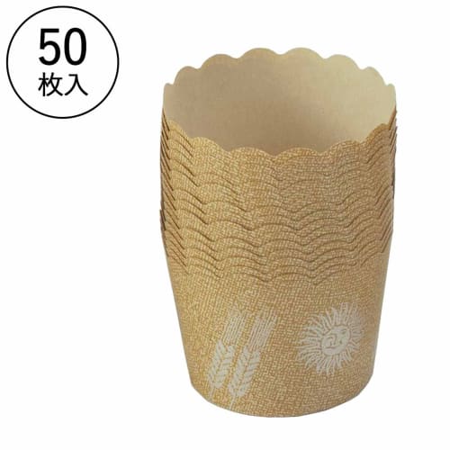 Shimomura Kihan Kraft Paper Muffin Cups, 50 count, Made in Japan, Heat-Resistant, Oven-Safe, Easy-to-Eat, Slit-Shaped Cake Cups, Muffin Pans, 6.5cm Di