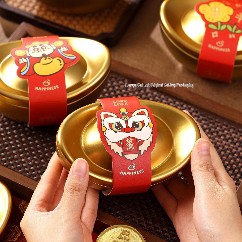 2026 New Year Gift Box: Premium Yuanbao Tin for Candy, Biscuit, Nut Storage