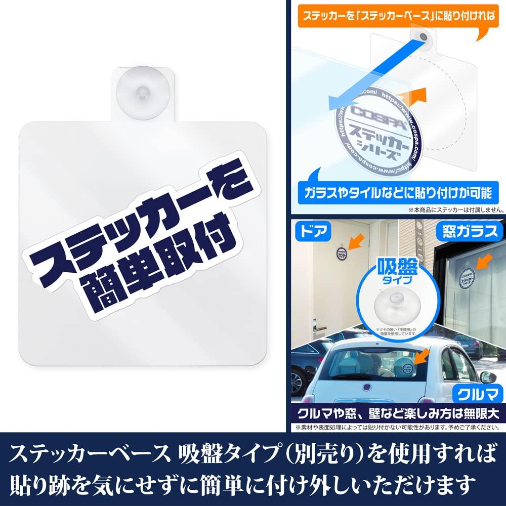 COSPA Duel Monsters GX Original Illustration Hell Kaiser Ryo Outdoor Sticker Towards the Future [Official] Yu-Gi-Oh! Ver.