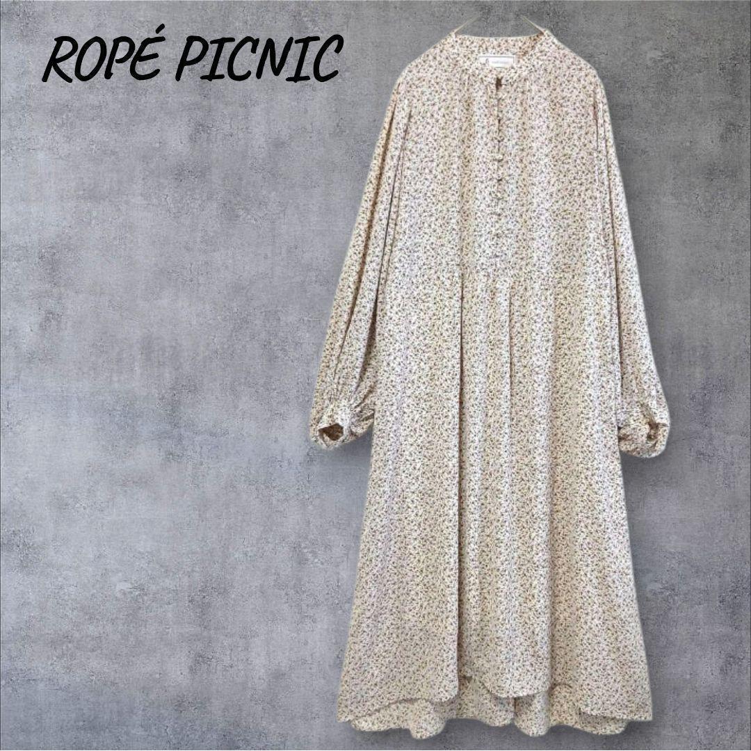 Rope Picnic Floral Pattern Long Dress Loose Silhouette Smooth Body Covering