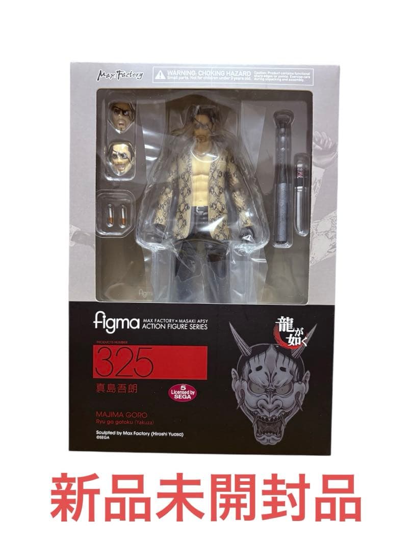 

[Б/У] figma фигурка Якудза Горо Мадзима