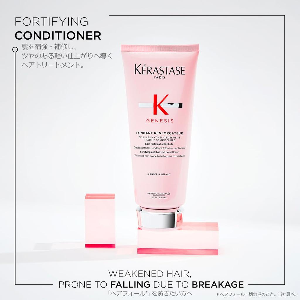 Kerastase Fondant Reinforcer 200mL Treatment Genesis Scalp Care