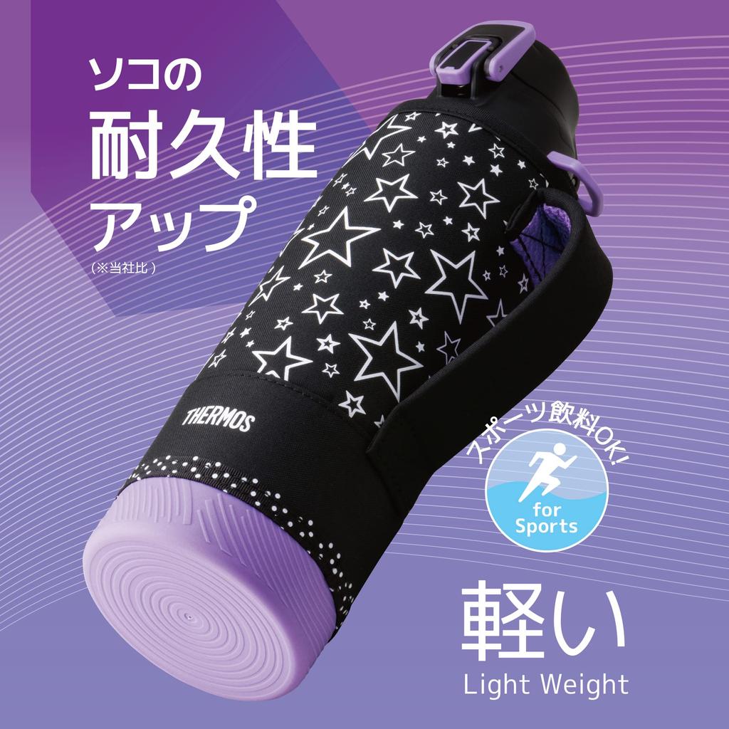 Thermos Vacuum Insulated Sports Bottle, 1L, BlackPurple, Keeps Drinks Cold Only, FHT-1002F BKPL