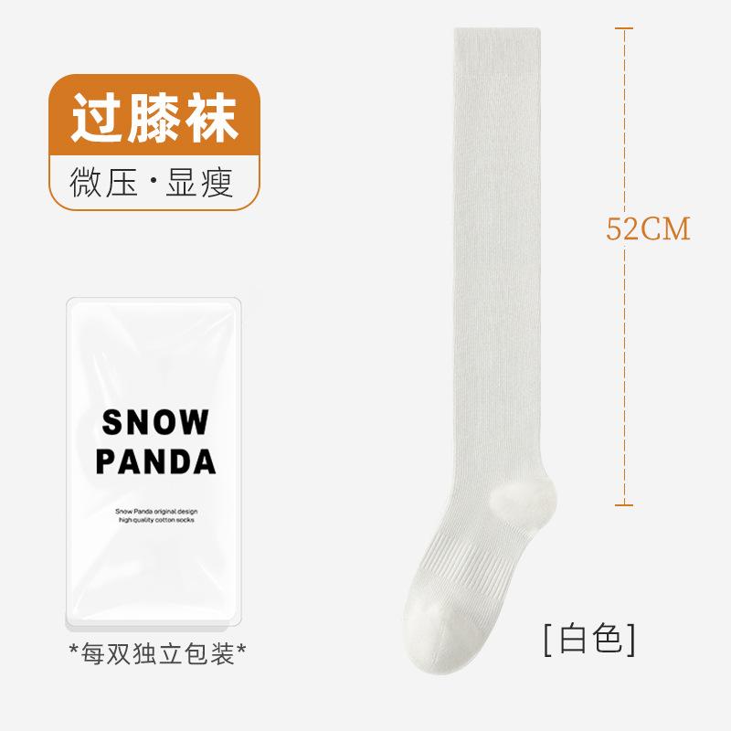 Autumn And Winter Socks Women'S Solid Color Warm Calf Socks Thin Pressure Socks Seconds Change Comic Legs Knee Socks Stockings Women