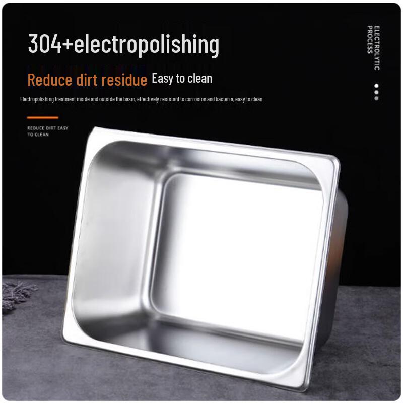 Sheng Bi Lai 304 Stainless Steel Gastronorm Food Pan