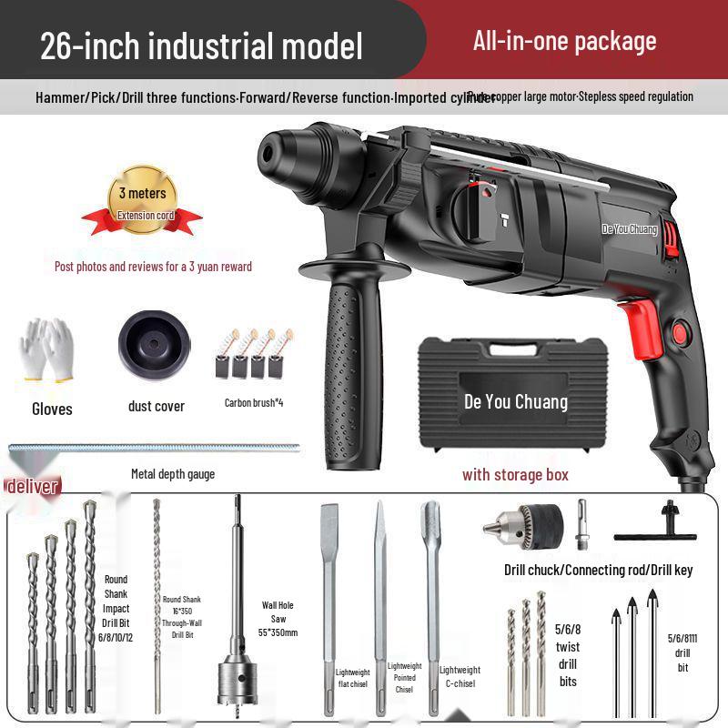 Dual-Purpose High-Power Electric Hammer & Drill: Light-Duty, Multi-Function, Industrial-Grade Tool for Home and Industry Use.