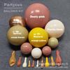 Bohemian Vintage Birthday Balloon Wreath Set Morandi Birthday Arch Double Vintage Pink Skin Tone