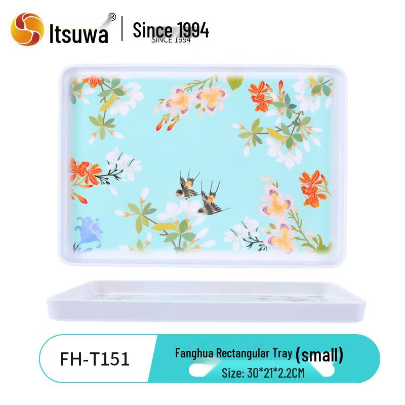 Wuhe Nordic Floral Melamine Rectangular Tray