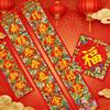 Chinese Calligraphy New Year Door Couplet Set Blessing Words God of Wealth Door Sticker Door Guardian Traditional