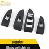 Compatible Decorative Frame for Gravity UNIT Glass Switch & UNI-T Window Armrest Lift (20 Models)
