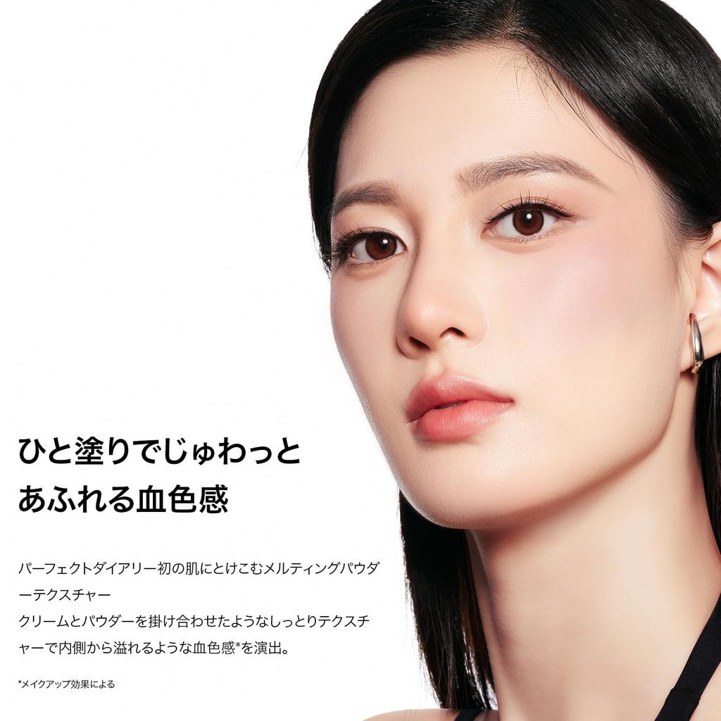 PERFECT DIARY Perfect Diary Cheek PD Essence Blush 01