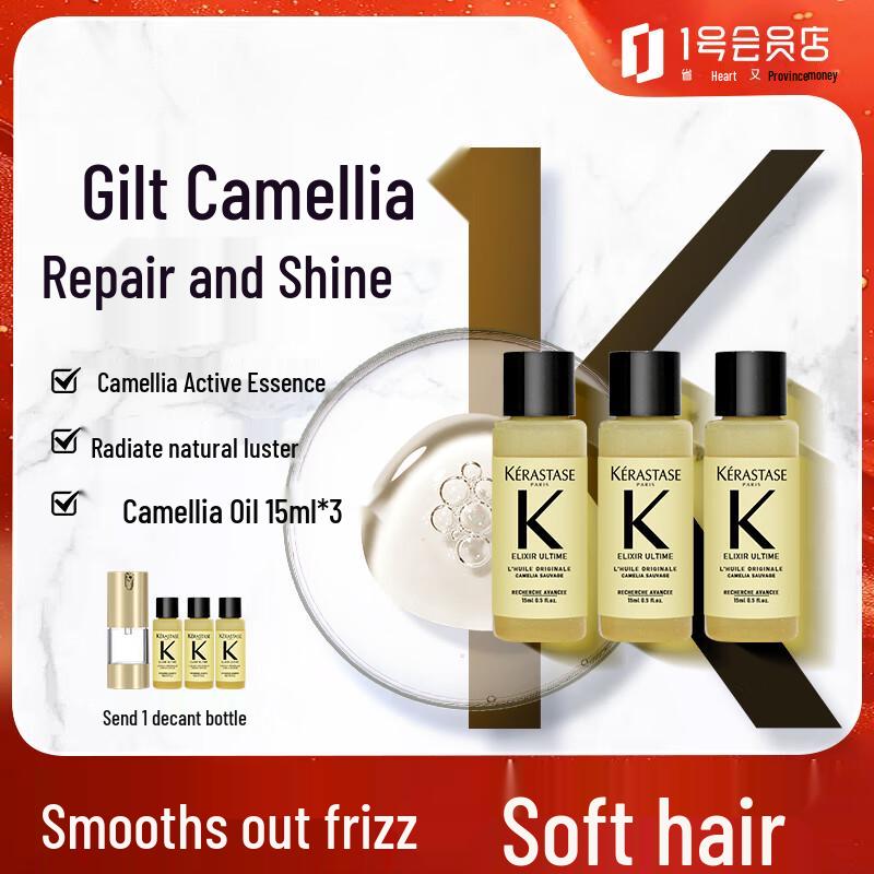 

Kérastase Elixir Ultime Beautifying Hair Oil