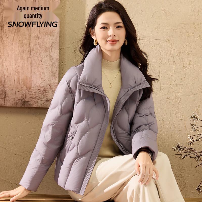 Snowflying Women's Lightweight Down Jacket