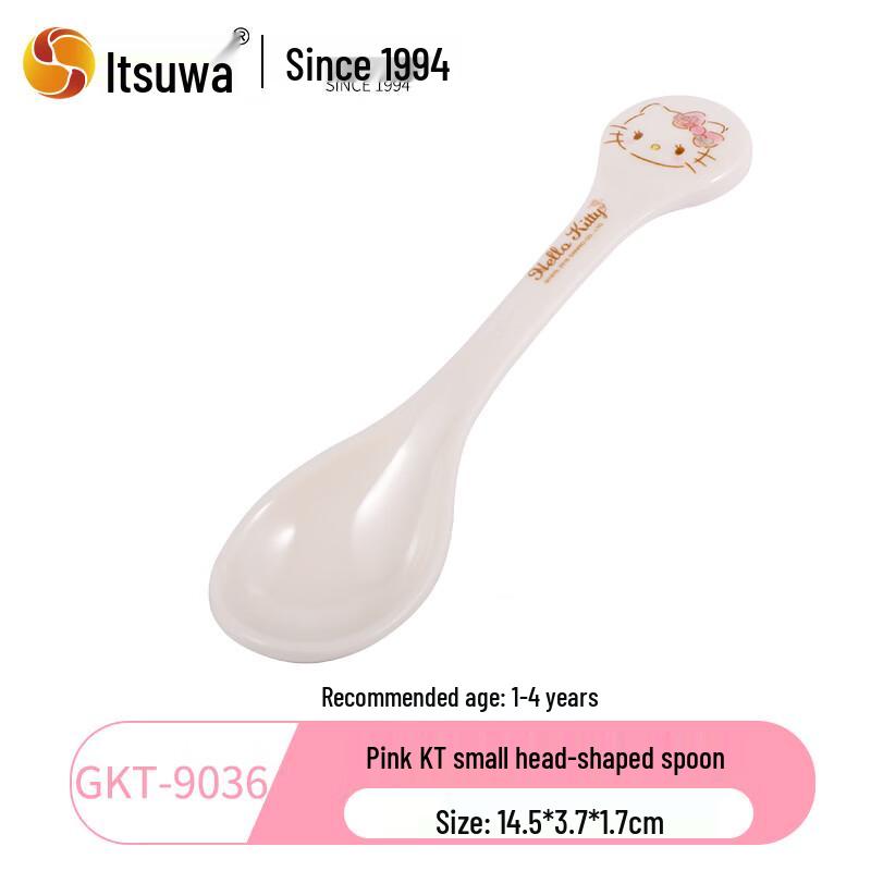 Wuhe Hello Kitty Kids  Cartoon Soup Spoons