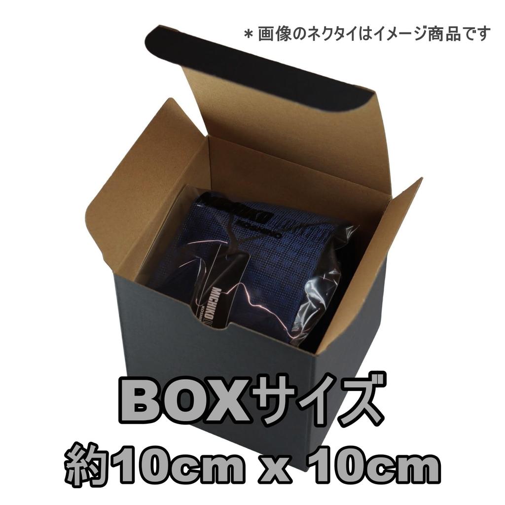 [Michiko London] Gift Boxed Freshers' Recruitment Tie, Brand Silk, Perfect for Gifts, Stylish, Ideal for Suits and Jackets, Men's (MKCP-33-D Wine)