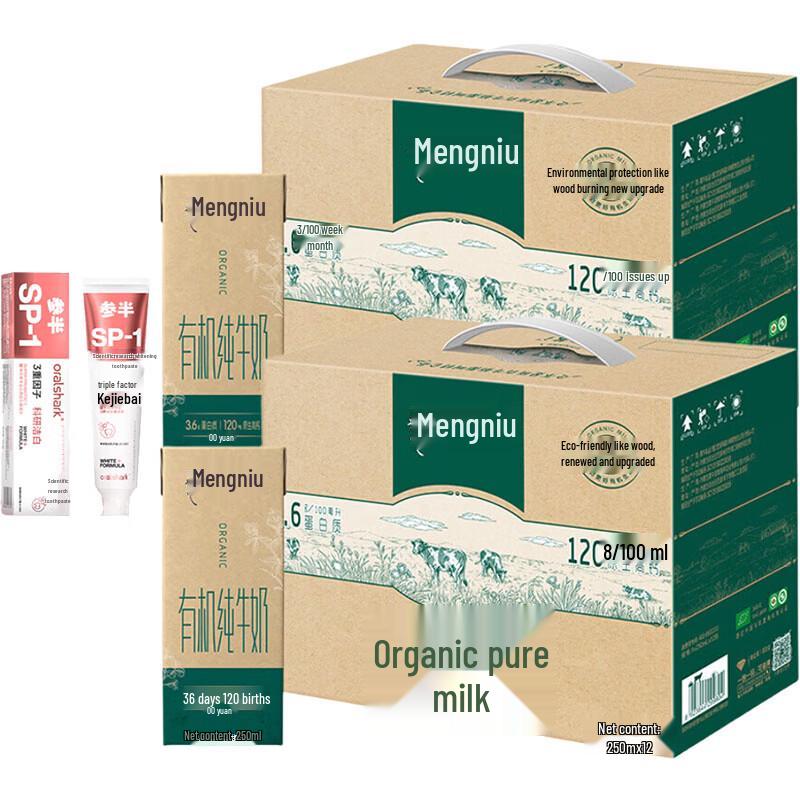 Sanban Whitening Toothpaste & Telunsu Organic Milk Bundle