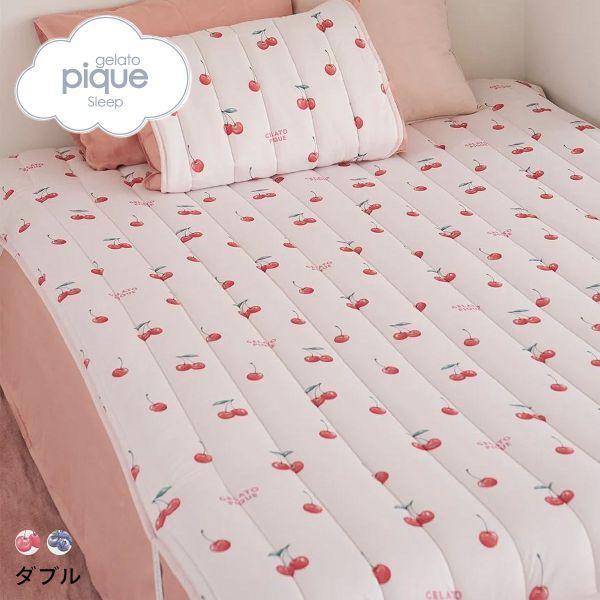 Gelato Pique Sleep Cool Touch Fruit Pattern Pad Double Gelato Pique Sleep