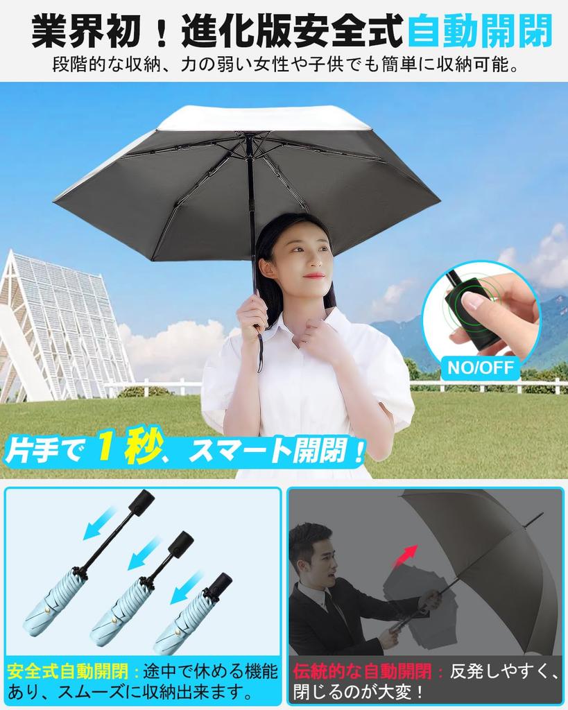 198g Folding Parasol with Automatic Opening and UV and Complete Perfect for Both Men and and Perfect for Both Sun and Ultra-lightweight Closing, 100%